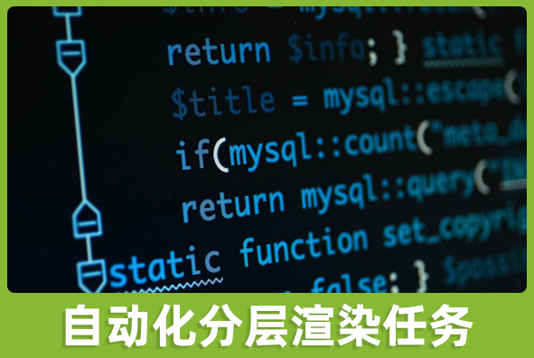 北京j9九游会真人第一品牌游戏美术外包公司:三转二云渲染加分层输出技术